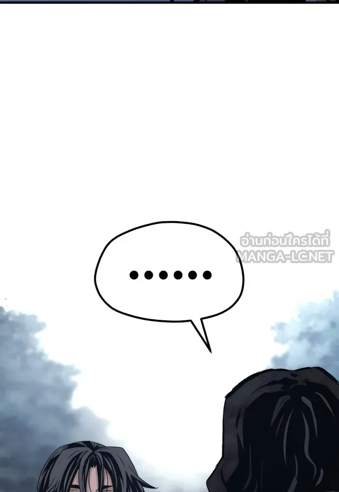 เส้นทางสู่เทพมาร ตอนที่ 101 รูปที่ 39