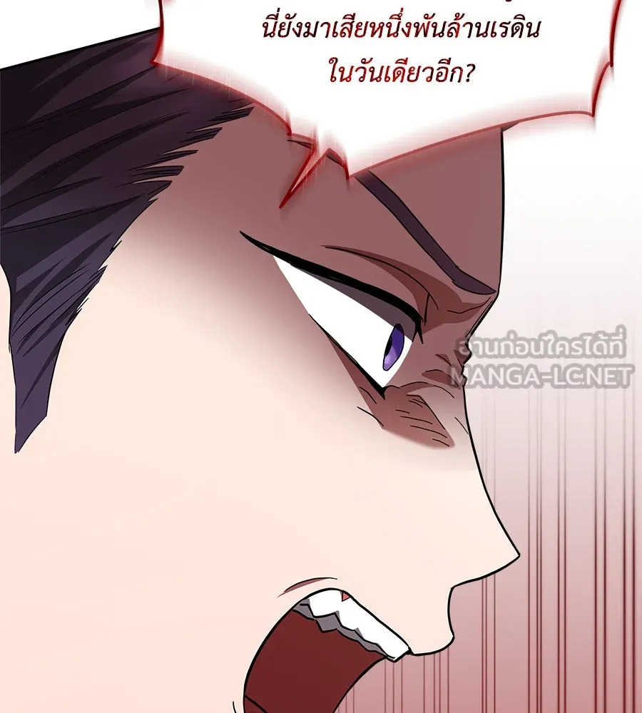 สัญญารักฉบับสุดท้าย ตอนที่ 11 รูปที่ 102