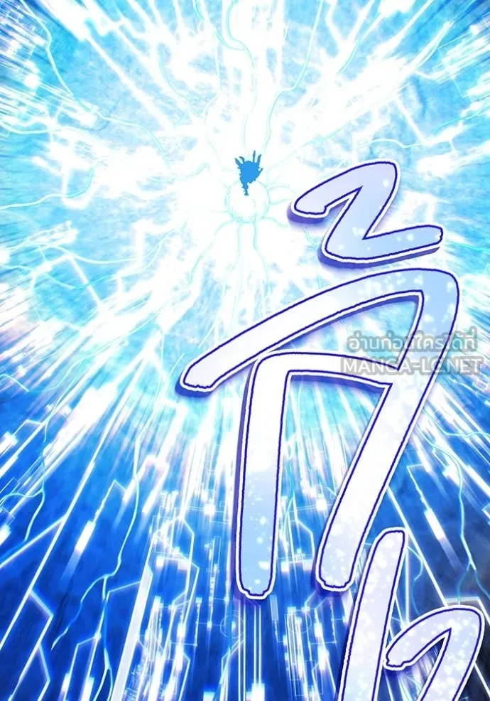 ฮันเตอร์สกิลโกง ตอนที่ 83 รูปที่ 8