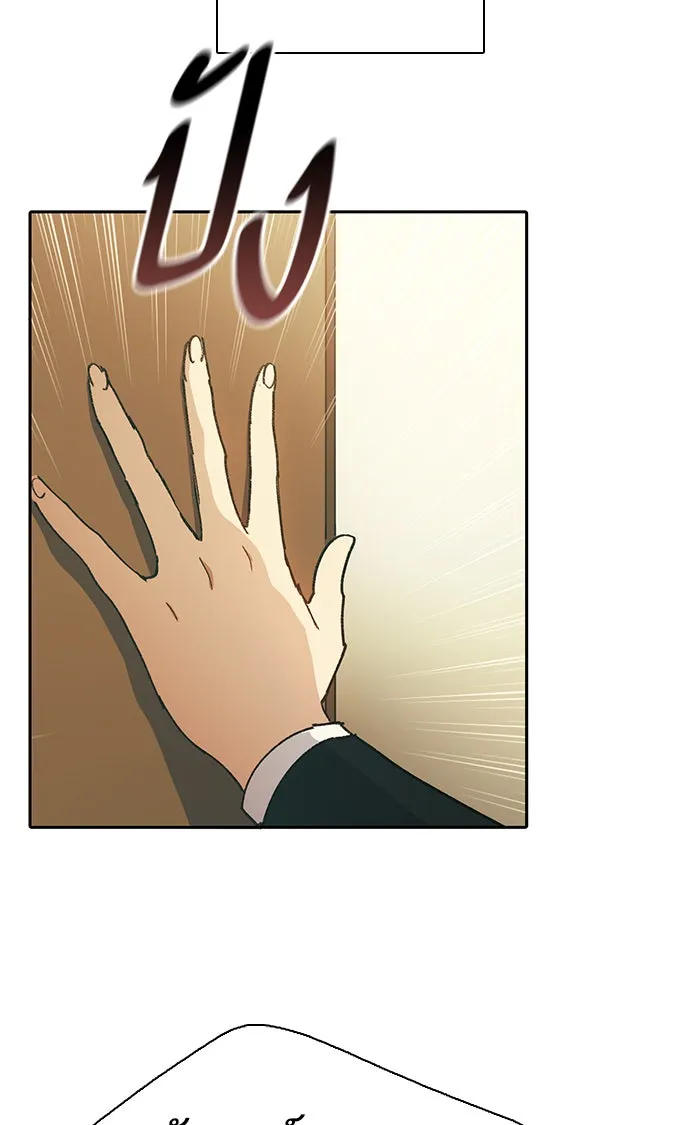 My S-Class Hunters ตอนที่ 35 ถูกฝังอยู่ในโคลน รูปที่ 49