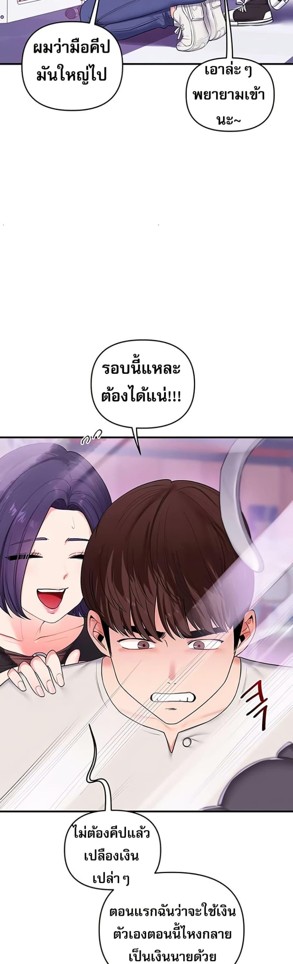 Doujin-Lc- อ่าน โดจิน มังฮวา เกาหลี ญี่ปุ่น จีน แปลไทย Relationship Reversal ตอนที่ 1 2 3 4 5 6 7 8 9 10 11 12 13 14 ฟรี ไม่มีโฆษณา อ่าน โดจิน Manhwa เกาหลี ญี่ปุ่น จีน เรามีครบ คัดมาให้เน้นๆ โดจิน 18+ รับประกันความฟินโดย  Doujin Lc