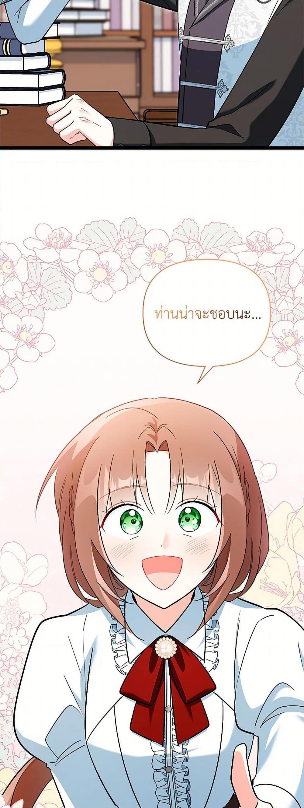 Manga-lc-com อ่านมังงะ อ่านการ์ตูน ออนไลน์ ฟรี Obsessed With Hazel the Sweet Witch ตอนที่ 1 2 3 4 5 6 7 8 9 10 11 12 13 14 ฟรี ไม่มีโฆษณา Manga-lc - อ่าน มังงะ อ่าน การ์ตูน ออนไลน์ อ่านมังงะ ฟรี