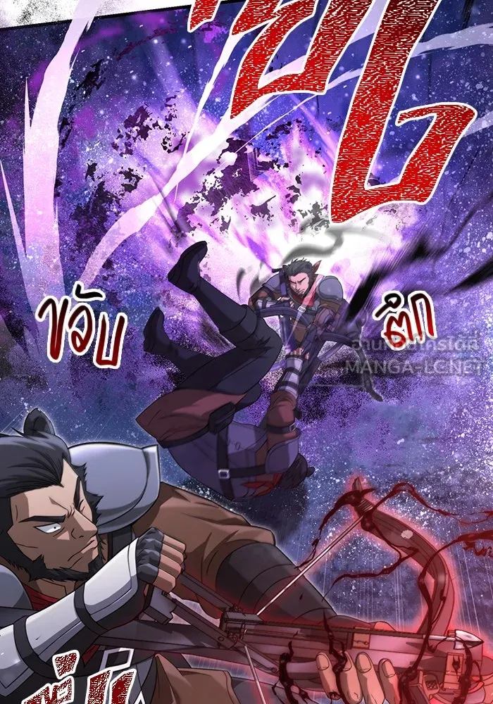 เอาชีวิตรอดในเกมฉบับคนเถื่อน ตอนที่ 72 pk รูปที่ 27