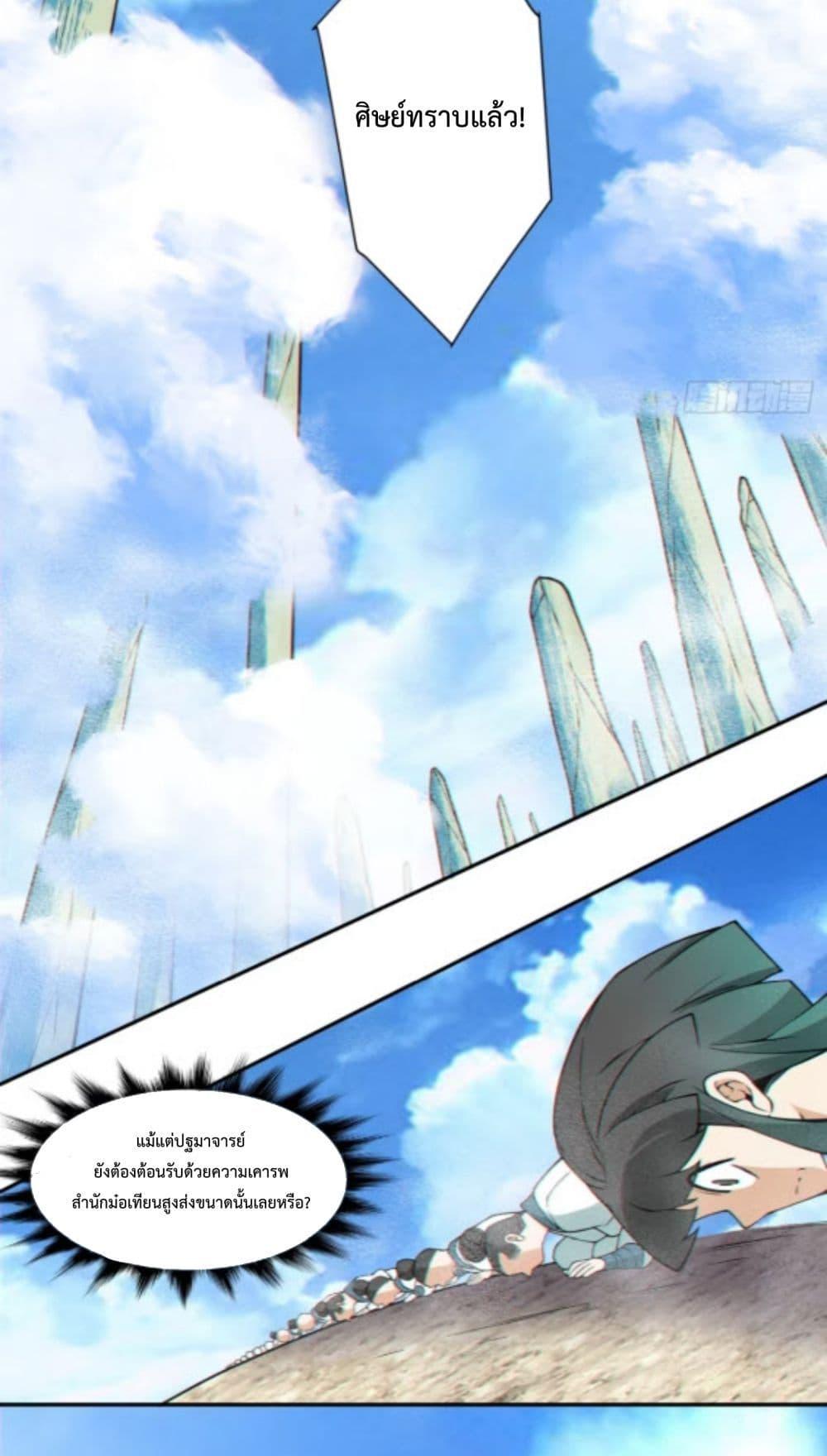 Manga-lc-com อ่านมังงะ อ่านการ์ตูน ออนไลน์ ฟรี MyDisciplesAr ตอนที่ 1 2 3 4 5 6 7 8 9 10 11 12 13 14 ฟรี ไม่มีโฆษณา Manga-lc - อ่าน มังงะ อ่าน การ์ตูน ออนไลน์ อ่านมังงะ ฟรี