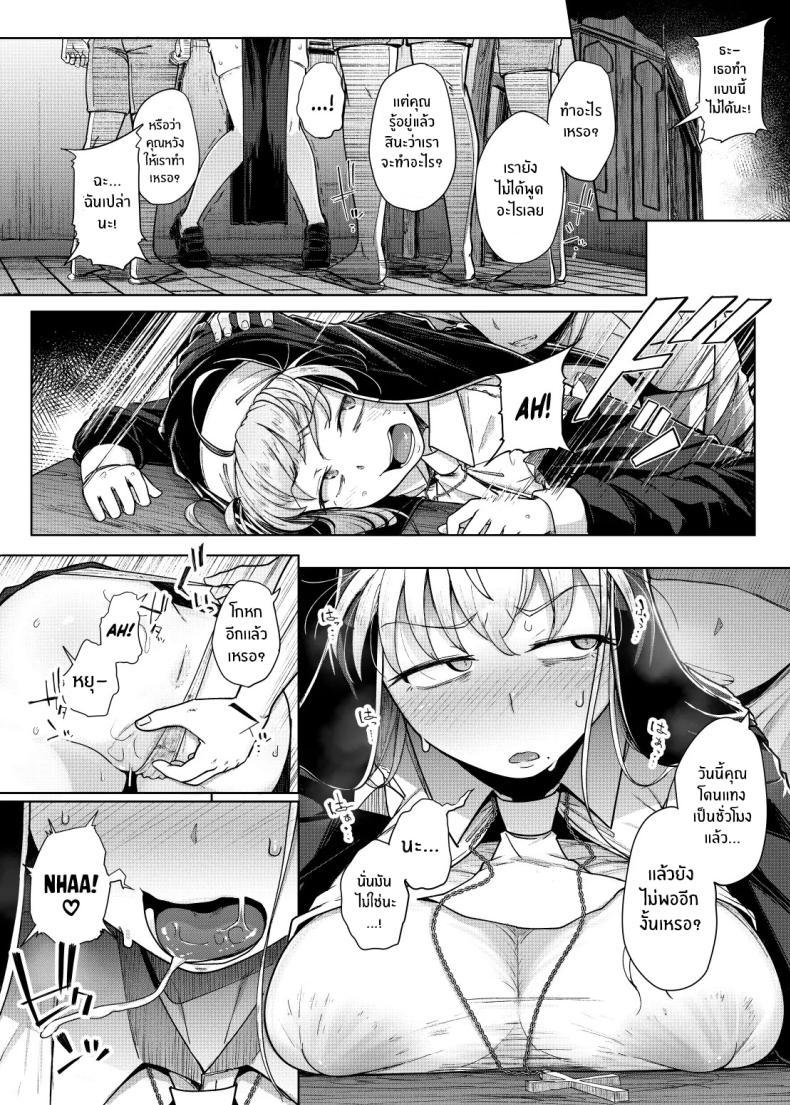 Doujin-Lc- อ่าน โดจิน มังฮวา เกาหลี ญี่ปุ่น จีน แปลไทย ห้องสารภาพบาปกับซิสเตอร์ [Jikahatsudensho (flanvia)] Zange Ana Confession Hole ตอนที่ 1 2 3 4 5 6 7 8 9 10 11 12 13 14 ฟรี ไม่มีโฆษณา อ่าน โดจิน Manhwa เกาหลี ญี่ปุ่น จีน เรามีครบ คัดมาให้เน้นๆ โดจิน 18+ รับประกันความฟินโดย  Doujin Lc