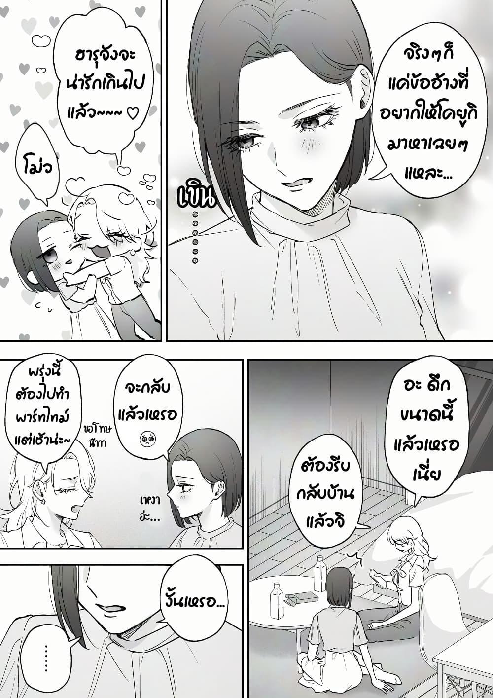 Manga-lc-com อ่านมังงะ อ่านการ์ตูน ออนไลน์ ฟรี Tenshi datta Osananajimi, Saikai Shitara Gyaru datta ตอนที่ 1 2 3 4 5 6 7 8 9 10 11 12 13 14 ฟรี ไม่มีโฆษณา Manga-lc - อ่าน มังงะ อ่าน การ์ตูน ออนไลน์ อ่านมังงะ ฟรี
