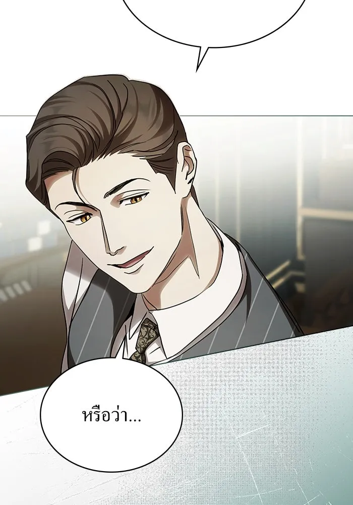 กู้ชีวิตลิขิตท่านเอิร์ล ตอนที่ 61 รูปที่ 23