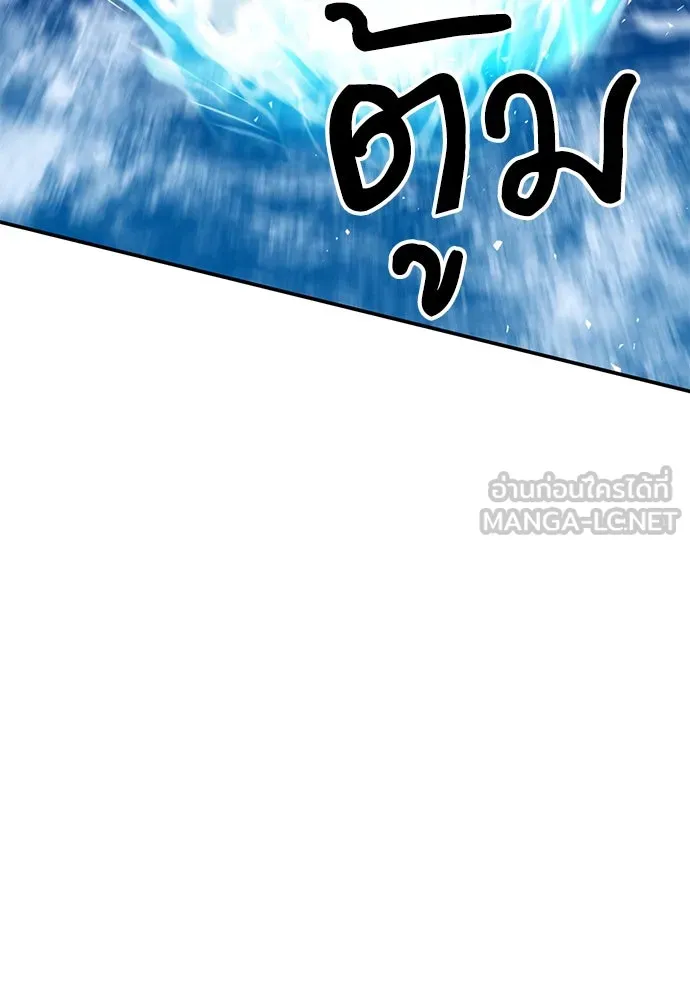 ดรูอิดแห่งสถานีโซล ตอนที่ 132 รูปที่ 215