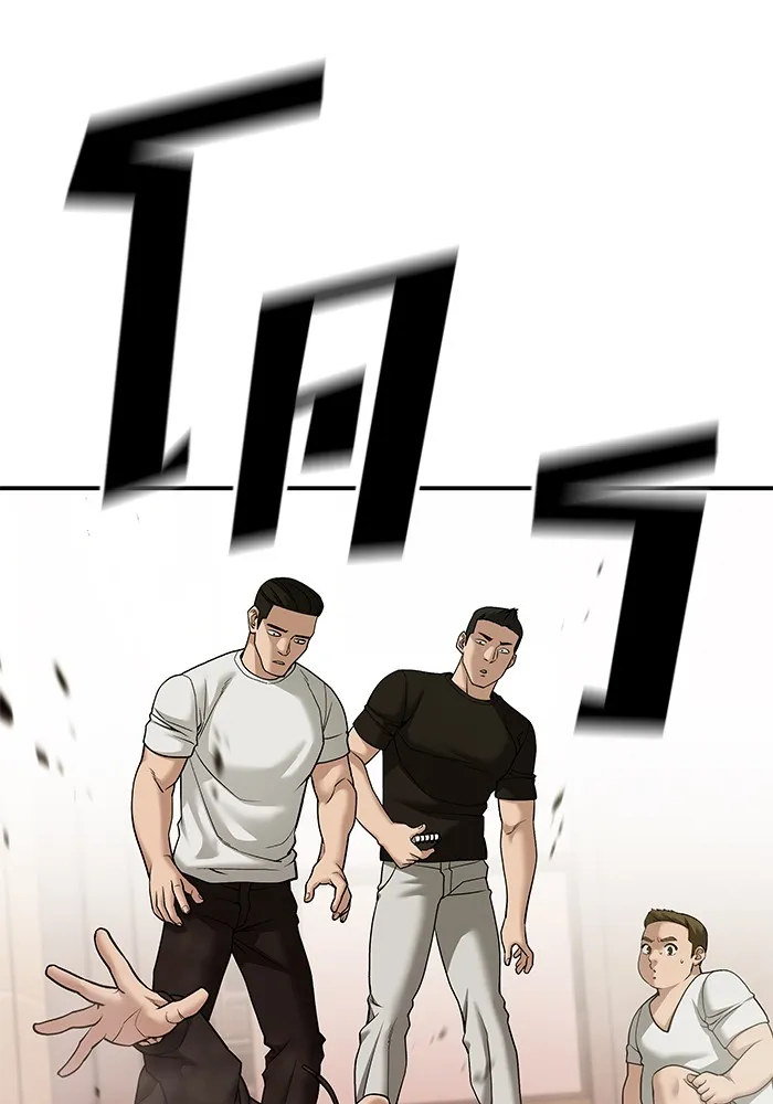 เลวฟาดเลว ตอนที่ 91 รูปที่ 65