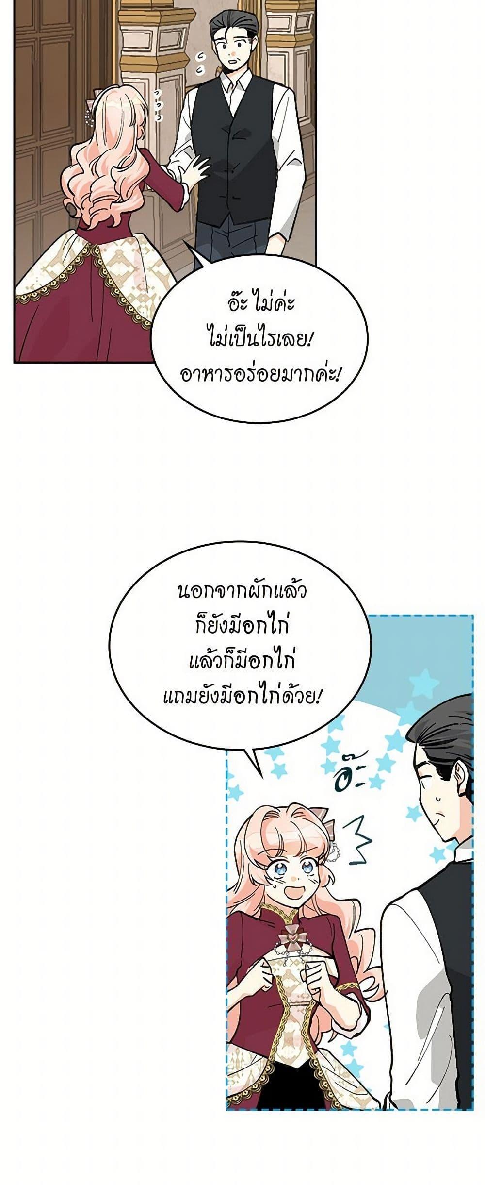 Manga-lc-com อ่านมังงะ อ่านการ์ตูน ออนไลน์ ฟรี The Antagonist’s Pet ตอนที่ 1 2 3 4 5 6 7 8 9 10 11 12 13 14 ฟรี ไม่มีโฆษณา Manga-lc - อ่าน มังงะ อ่าน การ์ตูน ออนไลน์ อ่านมังงะ ฟรี