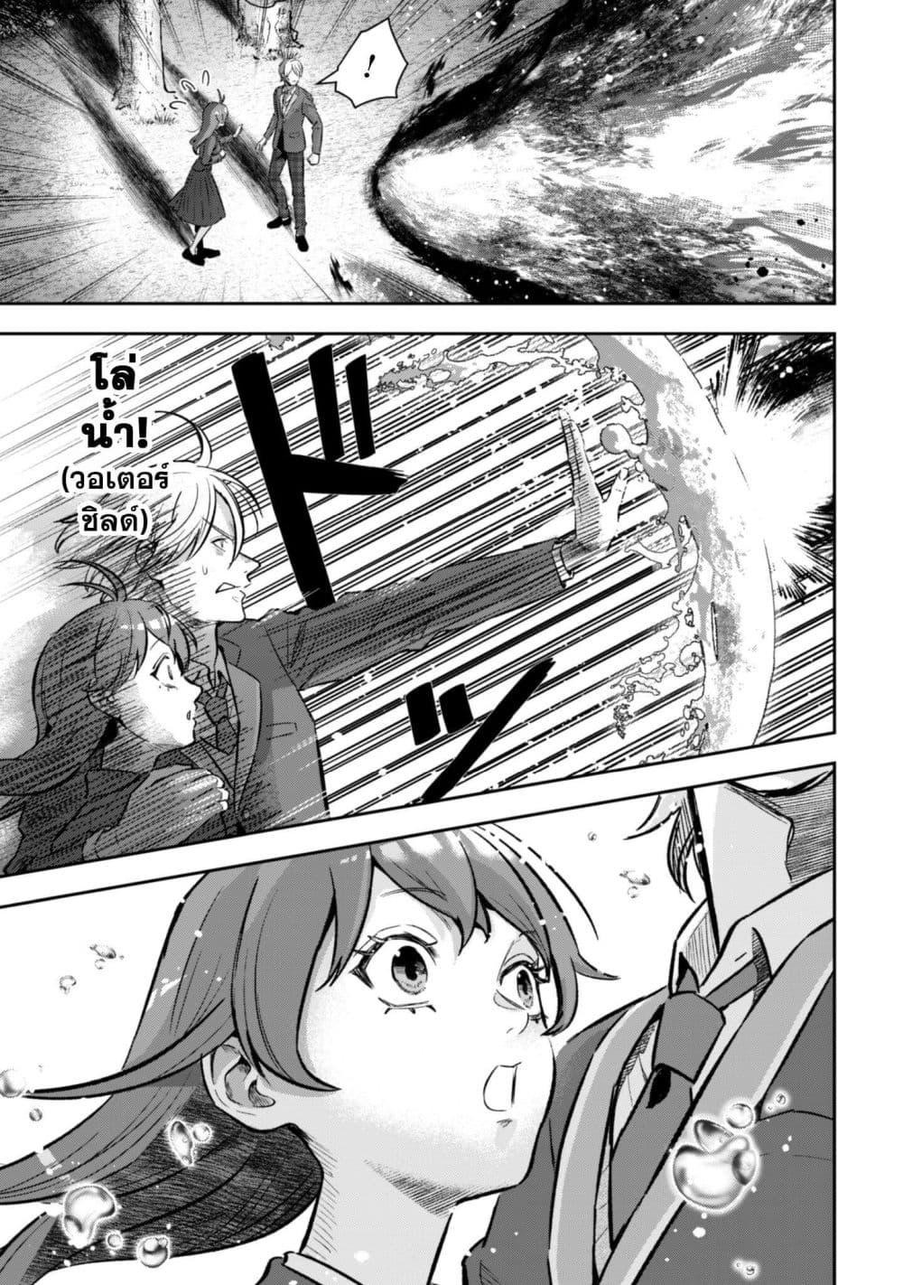 Manga-lc-com อ่านมังงะ อ่านการ์ตูน ออนไลน์ ฟรี Seijo Sama Ni Naritainoni Kogeki Maho Shika Tsukaenai Ndesukedo! ตอนที่ 1 2 3 4 5 6 7 8 9 10 11 12 13 14 ฟรี ไม่มีโฆษณา Manga-lc - อ่าน มังงะ อ่าน การ์ตูน ออนไลน์ อ่านมังงะ ฟรี