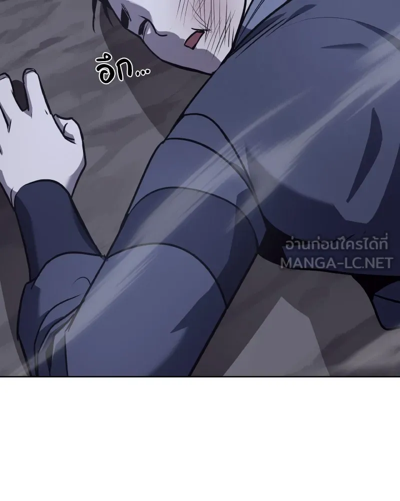 เกิดอีกทีเป็นว่าที่ประมุขลัทธิมาร ตอนที่ 51 รูปที่ 159