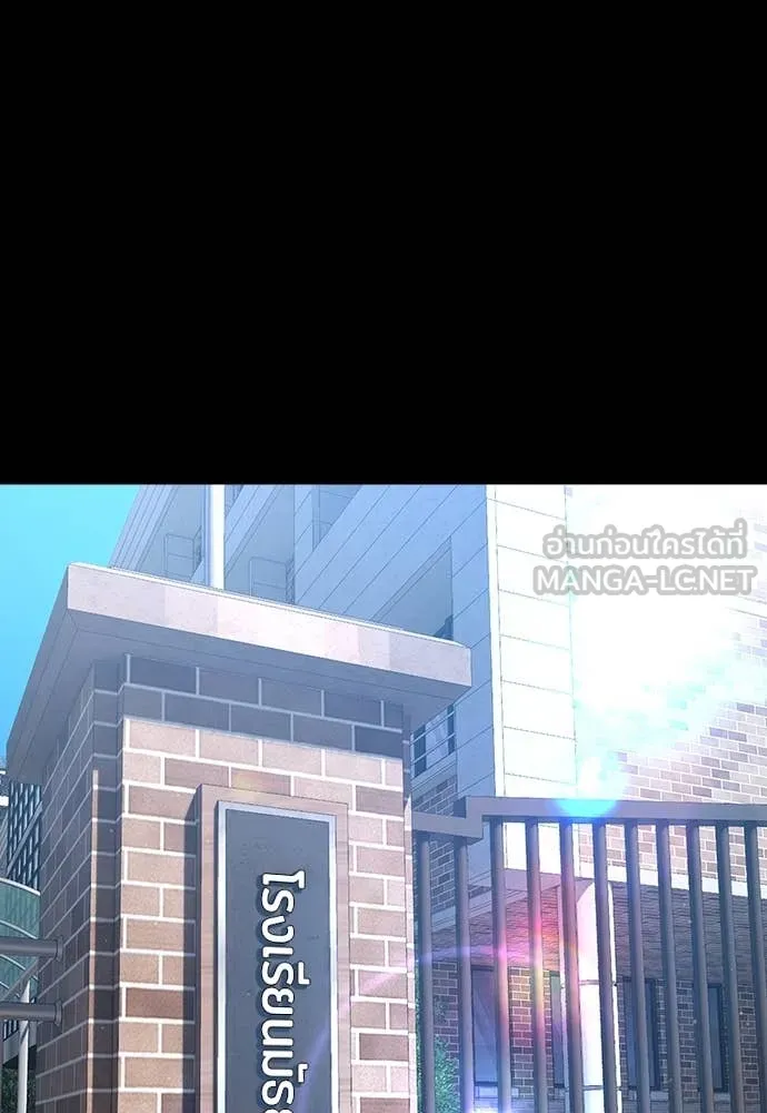 คูเซรา ตอนที่ 46 รูปที่ 25