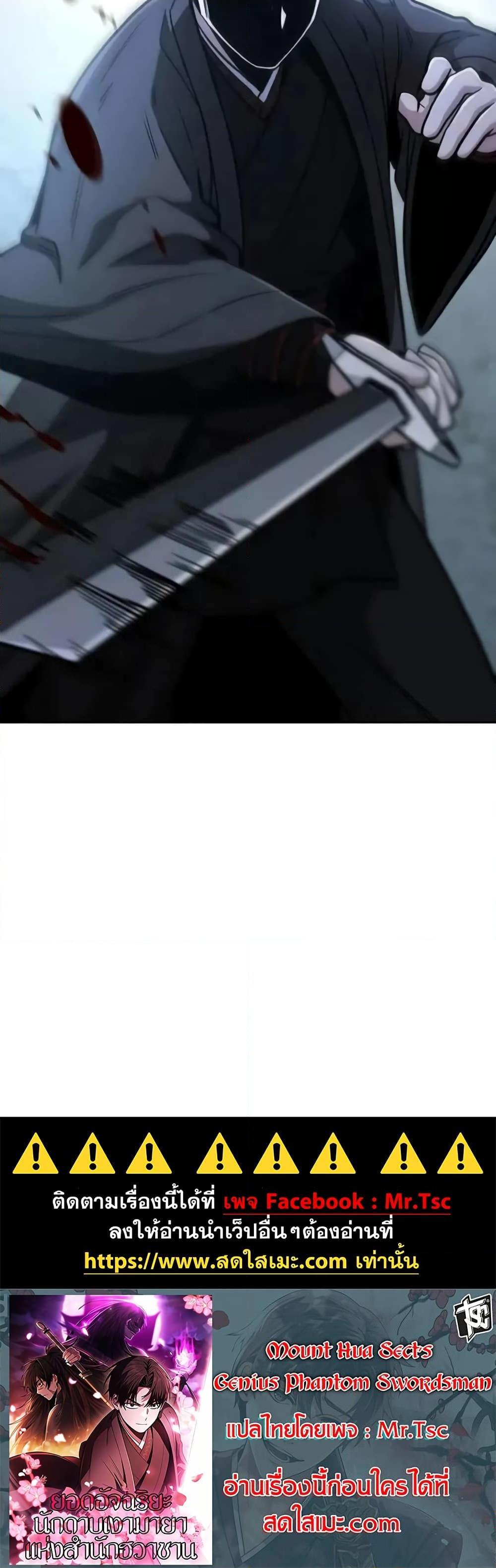 Manga-lc-com อ่านมังงะ อ่านการ์ตูน ออนไลน์ ฟรี Mount Hua Sect’s Genius Phantom Swordsman ตอนที่ 1 2 3 4 5 6 7 8 9 10 11 12 13 14 ฟรี ไม่มีโฆษณา Manga-lc - อ่าน มังงะ อ่าน การ์ตูน ออนไลน์ อ่านมังงะ ฟรี