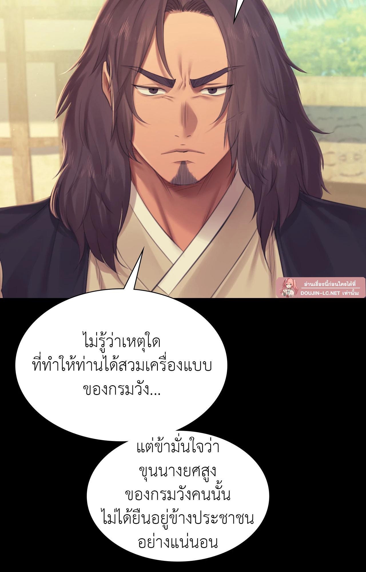 Doujin-Lc- อ่าน โดจิน มังฮวา เกาหลี ญี่ปุ่น จีน แปลไทย Madam ตอนที่ 1 2 3 4 5 6 7 8 9 10 11 12 13 14 ฟรี ไม่มีโฆษณา อ่าน โดจิน Manhwa เกาหลี ญี่ปุ่น จีน เรามีครบ คัดมาให้เน้นๆ โดจิน 18+ รับประกันความฟินโดย  Doujin Lc