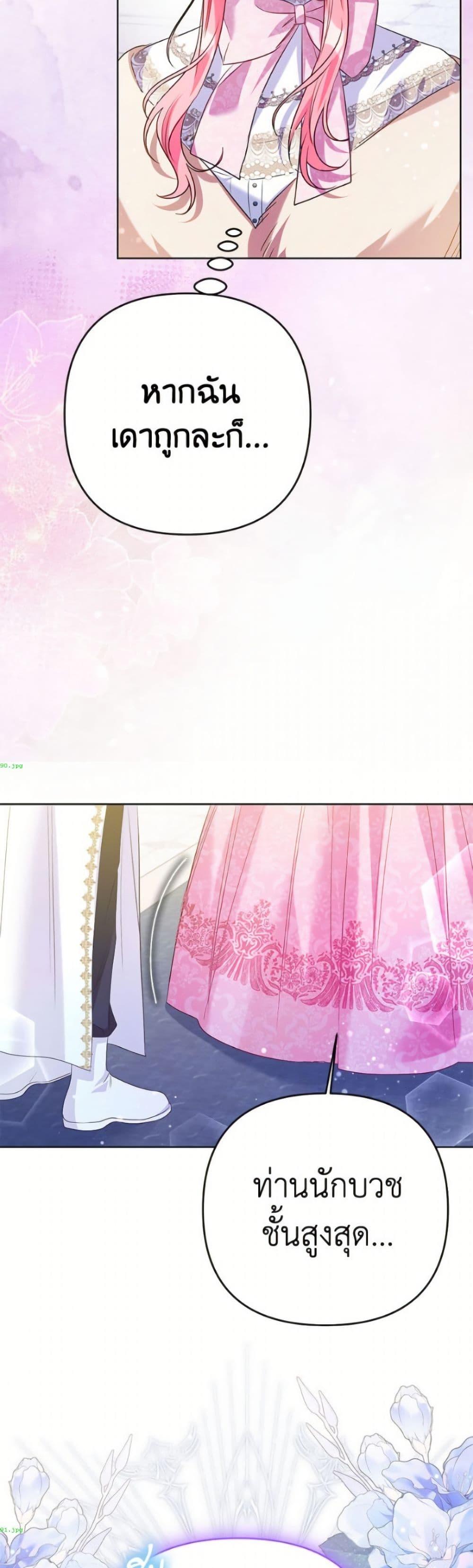 Manga-lc-com อ่านมังงะ อ่านการ์ตูน ออนไลน์ ฟรี I Thought You Were a Time-Limited Husband ตอนที่ 1 2 3 4 5 6 7 8 9 10 11 12 13 14 ฟรี ไม่มีโฆษณา Manga-lc - อ่าน มังงะ อ่าน การ์ตูน ออนไลน์ อ่านมังงะ ฟรี