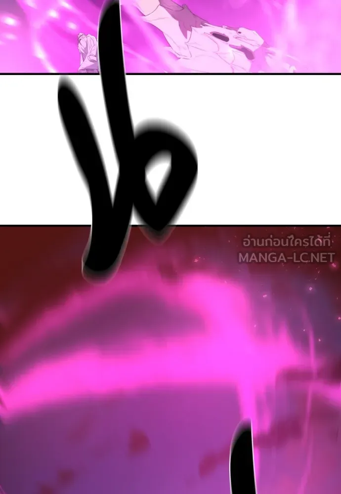ยอดสถาปนิกผู้พิทักษ์อาณาจักร ตอนที่ 105 รูปที่ 117
