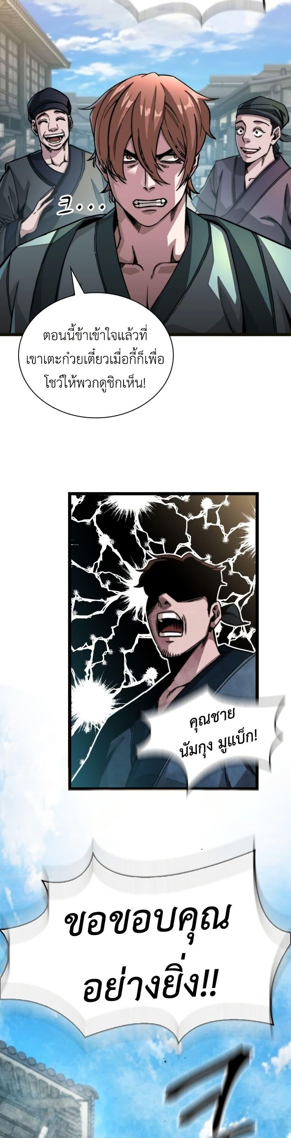Manga-lc-com อ่านมังงะ อ่านการ์ตูน ออนไลน์ ฟรี The Absolute Scholar ตอนที่ 1 2 3 4 5 6 7 8 9 10 11 12 13 14 ฟรี ไม่มีโฆษณา Manga-lc - อ่าน มังงะ อ่าน การ์ตูน ออนไลน์ อ่านมังงะ ฟรี