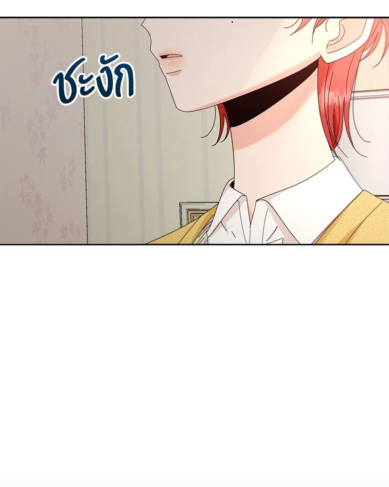 Pyramid Game เกมพีระมิด ตอนที่ 67 รูปที่ 100