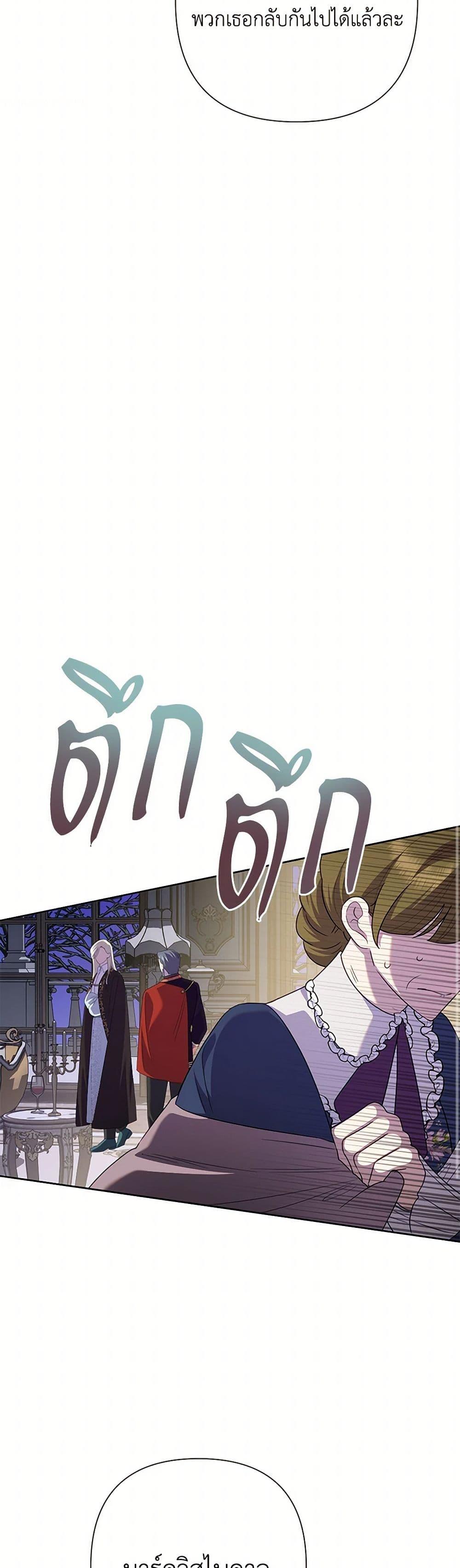 Manga-lc-com อ่านมังงะ อ่านการ์ตูน ออนไลน์ ฟรี Today the Villainess Has Fun Again ตอนที่ 1 2 3 4 5 6 7 8 9 10 11 12 13 14 ฟรี ไม่มีโฆษณา Manga-lc - อ่าน มังงะ อ่าน การ์ตูน ออนไลน์ อ่านมังงะ ฟรี