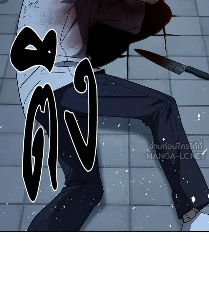 Study Group ตอนที่ 288 รูปที่ 98