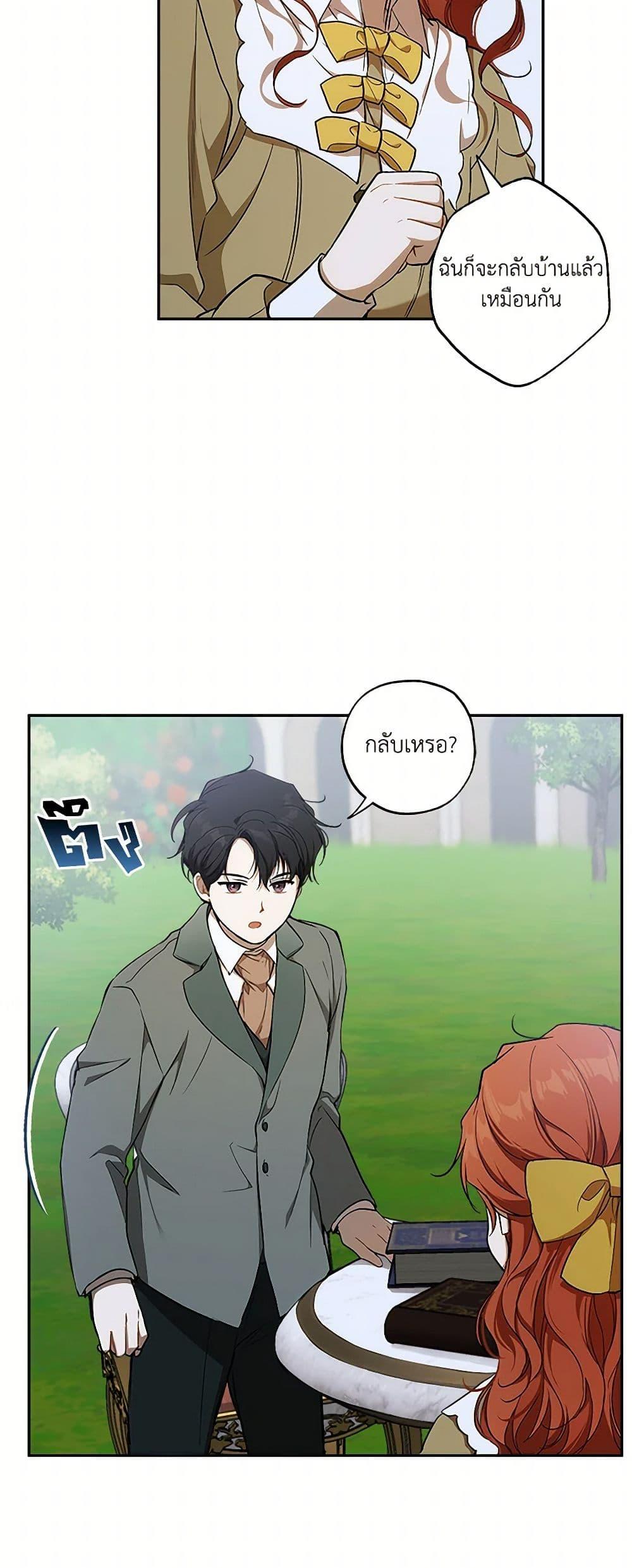 Manga-lc-com อ่านมังงะ อ่านการ์ตูน ออนไลน์ ฟรี It Was All a Mistake ตอนที่ 1 2 3 4 5 6 7 8 9 10 11 12 13 14 ฟรี ไม่มีโฆษณา Manga-lc - อ่าน มังงะ อ่าน การ์ตูน ออนไลน์ อ่านมังงะ ฟรี