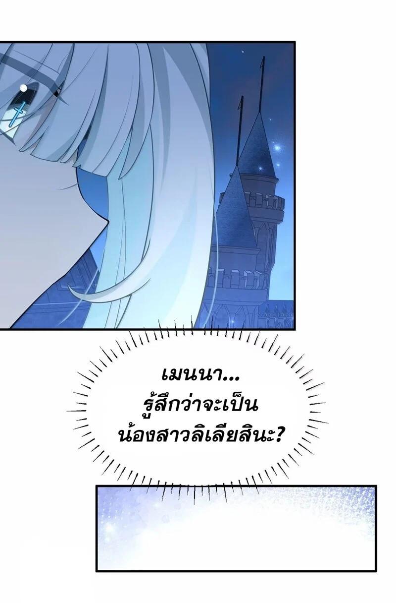 Manga-lc-com อ่านมังงะ อ่านการ์ตูน ออนไลน์ ฟรี I Am a Max-Level Priestess in Another World ตอนที่ 1 2 3 4 5 6 7 8 9 10 11 12 13 14 ฟรี ไม่มีโฆษณา Manga-lc - อ่าน มังงะ อ่าน การ์ตูน ออนไลน์ อ่านมังงะ ฟรี