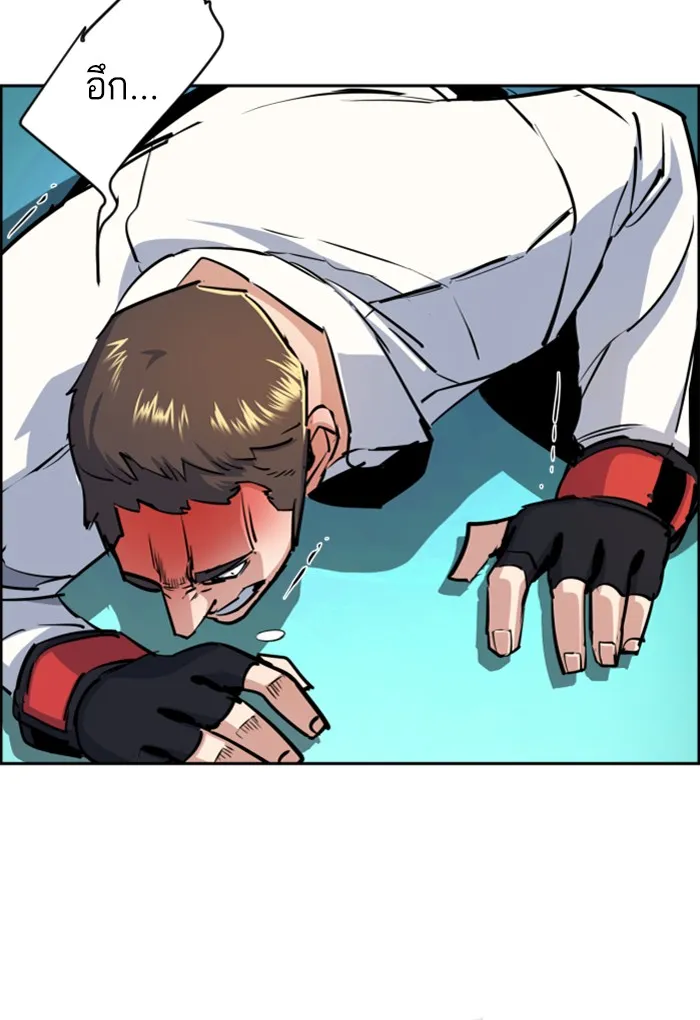 พี่ชายสายบอดี้การ์ด ตอนที่ 75 รูปที่ 35