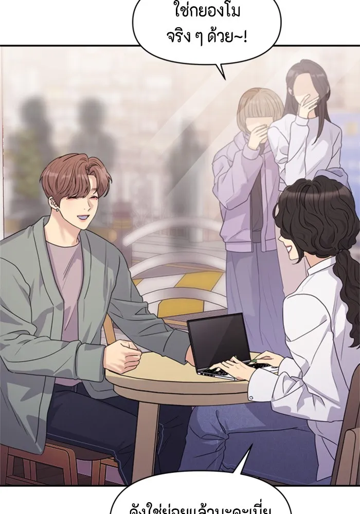 Couple Breaker ตอนที่ 24 รูปที่ 41