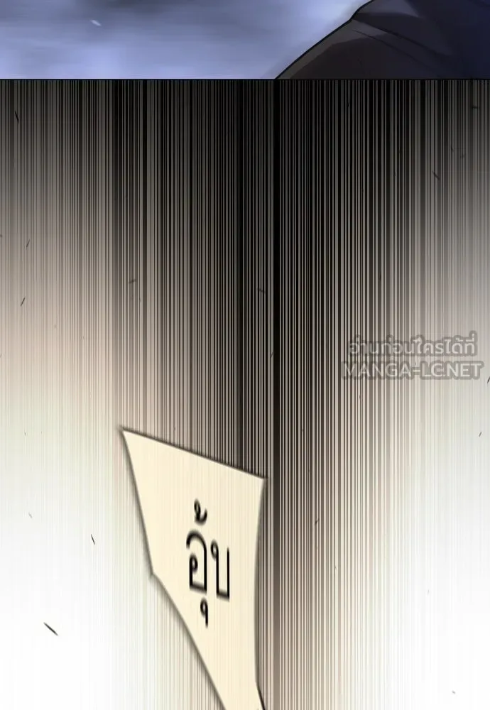 ยุคแห่งยอดมนุษย์ ตอนที่ 84 รูปที่ 54