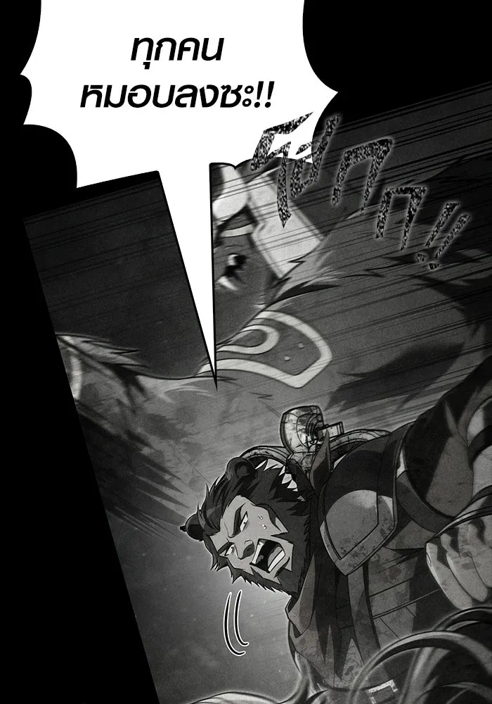 เอาชีวิตรอดในเกมฉบับคนเถื่อน ตอนที่ 152 ผู้ชนะเพียงหนึ่งเดียว (จบซีซั รูปที่ 17