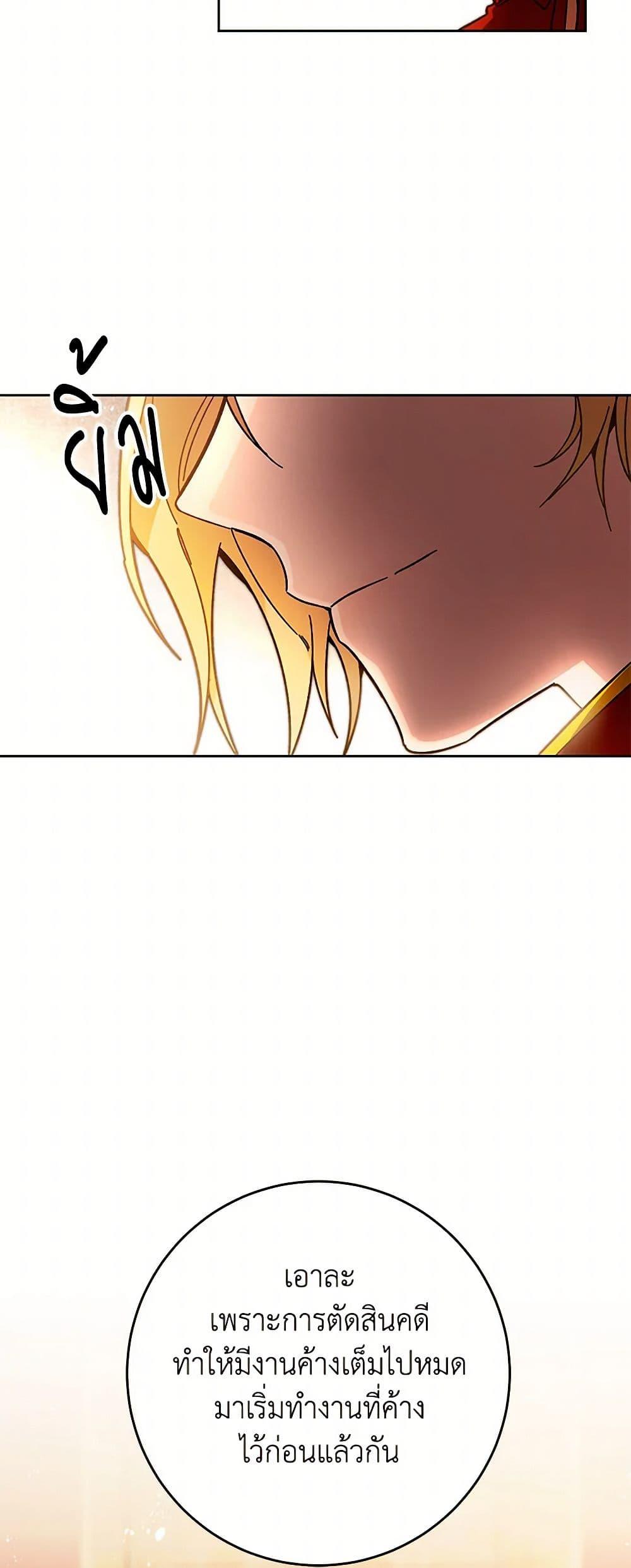 Manga-lc-com อ่านมังงะ อ่านการ์ตูน ออนไลน์ ฟรี I’ve Become the Villainous Empress of a Novel ตอนที่ 1 2 3 4 5 6 7 8 9 10 11 12 13 14 ฟรี ไม่มีโฆษณา Manga-lc - อ่าน มังงะ อ่าน การ์ตูน ออนไลน์ อ่านมังงะ ฟรี