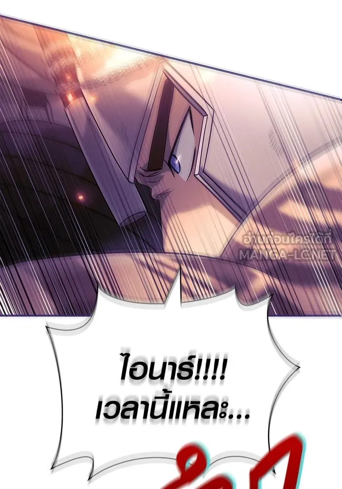 เอาชีวิตรอดในเกมฉบับคนเถื่อน ตอนที่ 22 รูปที่ 15