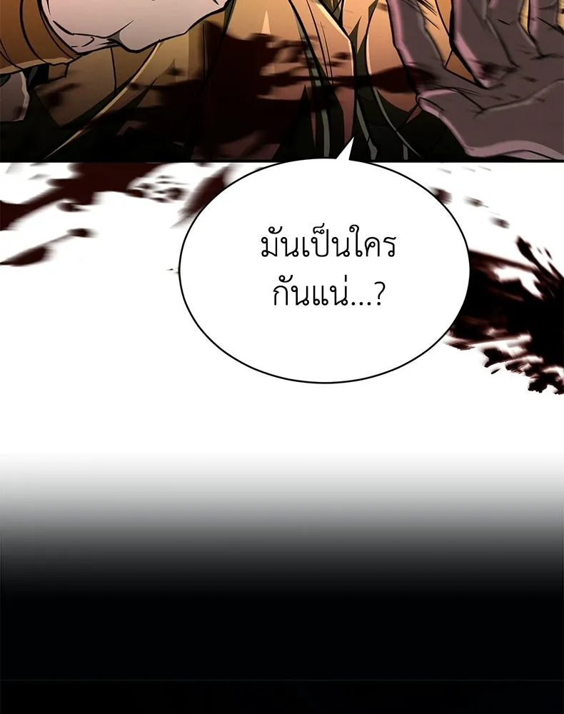 กำปั้นราชันคืนชีพ ตอนที่ 10 รูปที่ 70