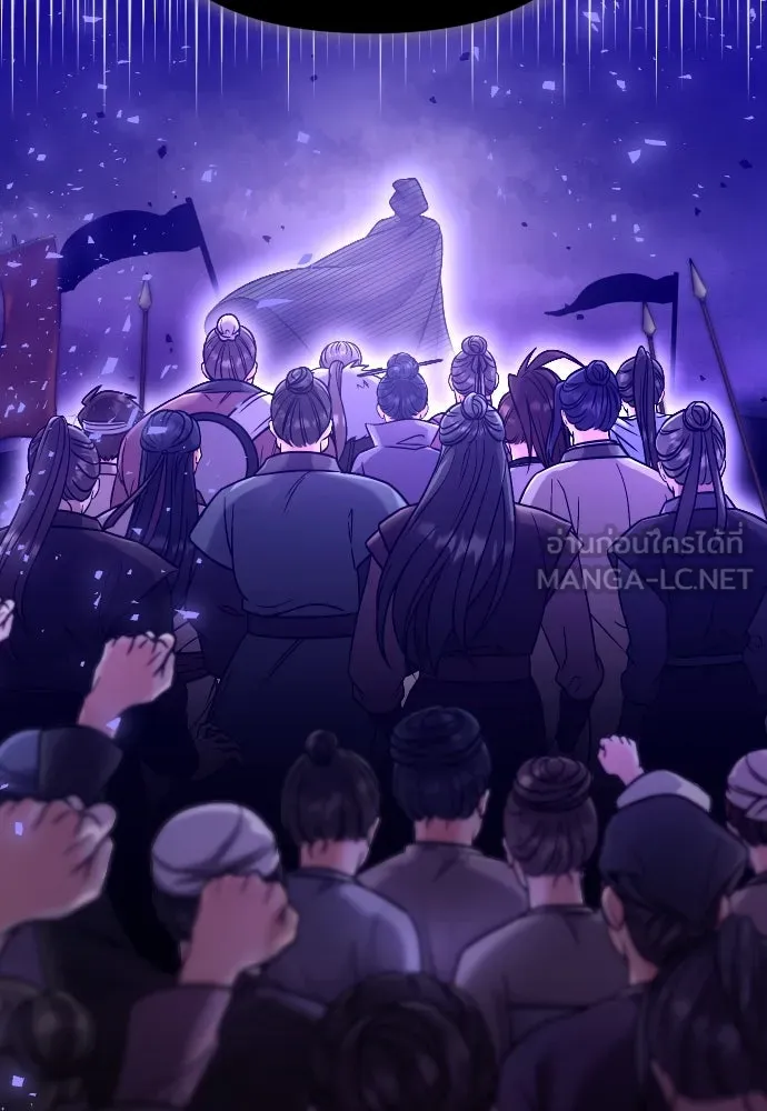 ข้าเนี่ยนะเป็นพระสนม ตอนที่ 35 วันเกิดของแกทับอึง รูปที่ 45