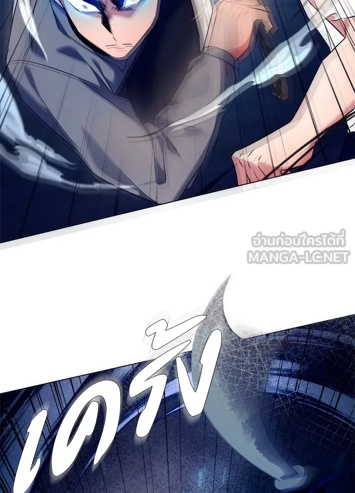 คืนแห่งโทแกบี ตอนที่ 40 รูปที่ 120