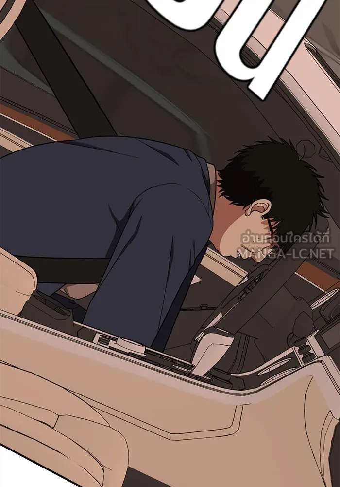 ช่วยเปลี่ยนฉันที ตอนที่ 90. เอเดน 10 รูปที่ 174