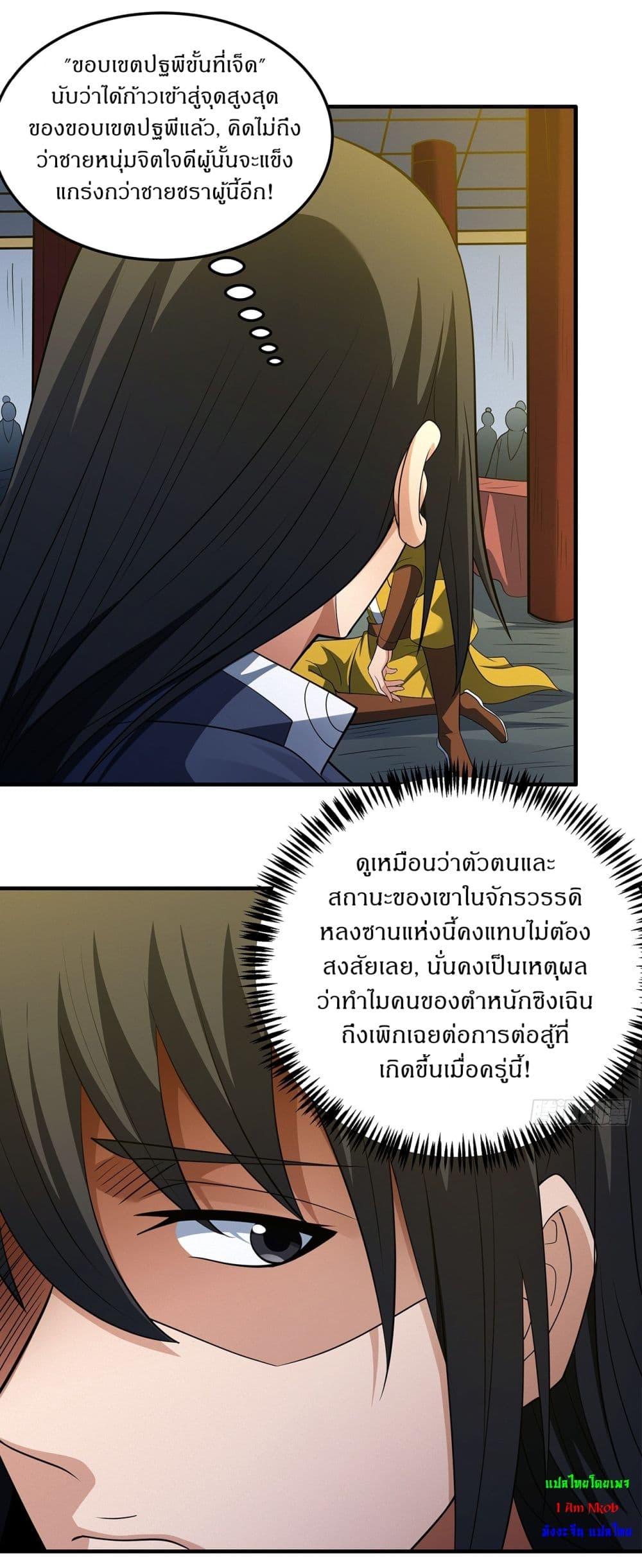 Manga-lc-com อ่านมังงะ อ่านการ์ตูน ออนไลน์ ฟรี God of Martial Arts ตอนที่ 1 2 3 4 5 6 7 8 9 10 11 12 13 14 ฟรี ไม่มีโฆษณา Manga-lc - อ่าน มังงะ อ่าน การ์ตูน ออนไลน์ อ่านมังงะ ฟรี