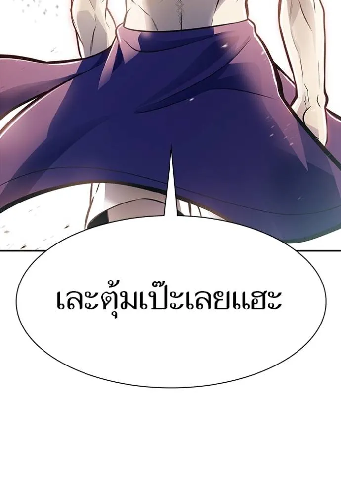 ทาวเวอร์ออฟก๊อด หอคอ ตอนที่ 642 รูปที่ 61