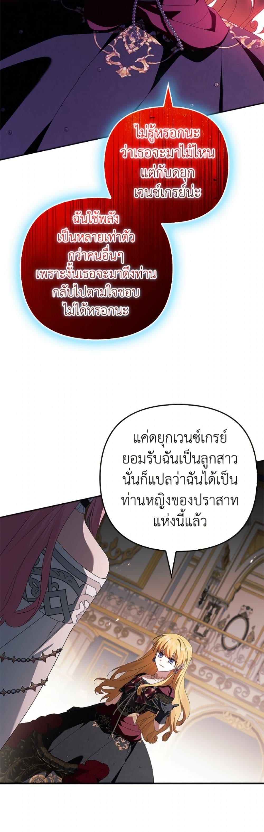 Manga-lc-com อ่านมังงะ อ่านการ์ตูน ออนไลน์ ฟรี The Youngest Daughter of the Villainous Duke ตอนที่ 1 2 3 4 5 6 7 8 9 10 11 12 13 14 ฟรี ไม่มีโฆษณา Manga-lc - อ่าน มังงะ อ่าน การ์ตูน ออนไลน์ อ่านมังงะ ฟรี
