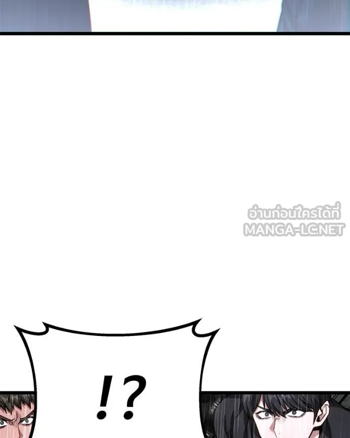 โทษที พื้นที่นี้ ตอนที่ 49 รูปที่ 178