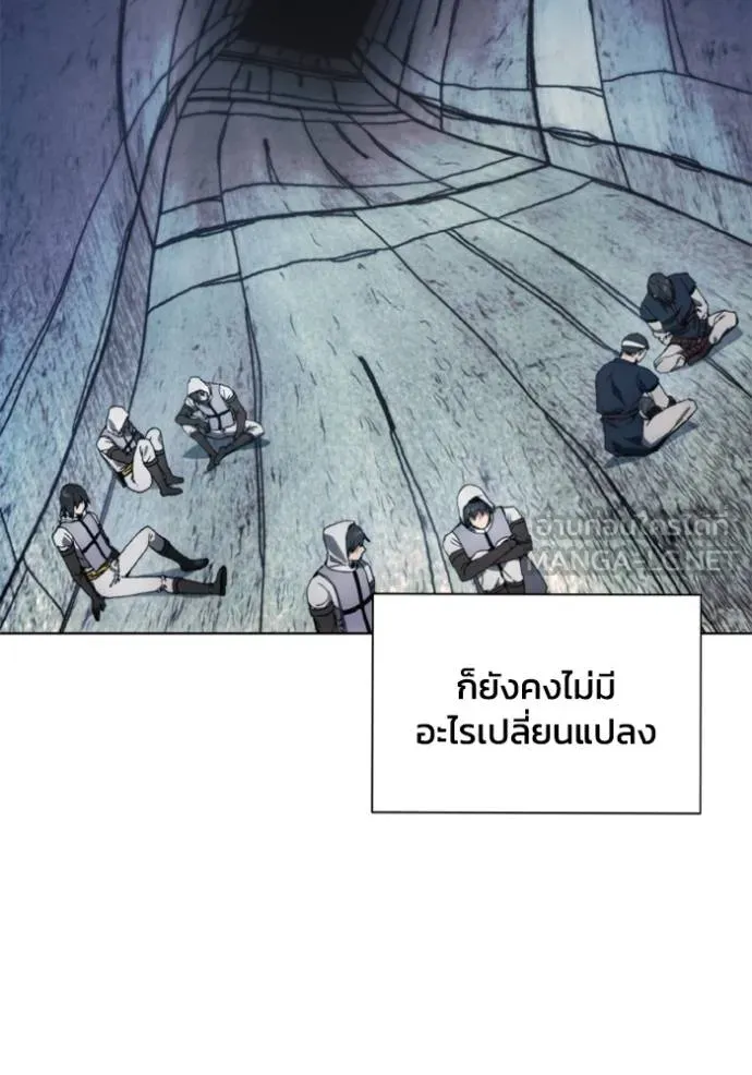 ศึกชิงบัลลังก์เทพเจ้ ตอนที่ 149 รูปที่ 3