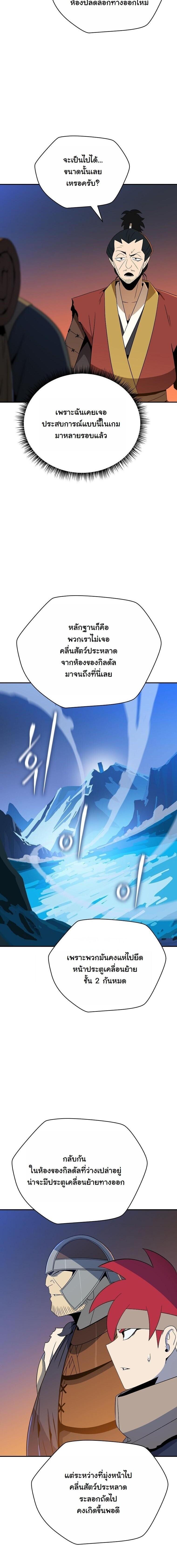 Manga-lc-com อ่านมังงะ อ่านการ์ตูน ออนไลน์ ฟรี The Turn-Based Mage ตอนที่ 1 2 3 4 5 6 7 8 9 10 11 12 13 14 ฟรี ไม่มีโฆษณา Manga-lc - อ่าน มังงะ อ่าน การ์ตูน ออนไลน์ อ่านมังงะ ฟรี