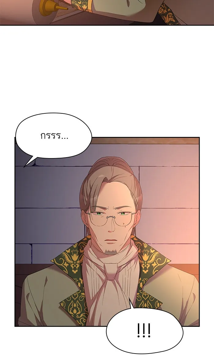 หวานใจสุดโหดโหมดเชื่อง ตอนที่ 11 รูปที่ 17