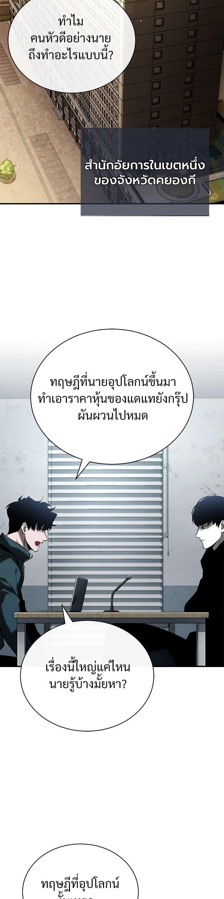 Manga-lc-com อ่านมังงะ อ่านการ์ตูน ออนไลน์ ฟรี Devil Returns To School Days ตอนที่ 1 2 3 4 5 6 7 8 9 10 11 12 13 14 ฟรี ไม่มีโฆษณา Manga-lc - อ่าน มังงะ อ่าน การ์ตูน ออนไลน์ อ่านมังงะ ฟรี