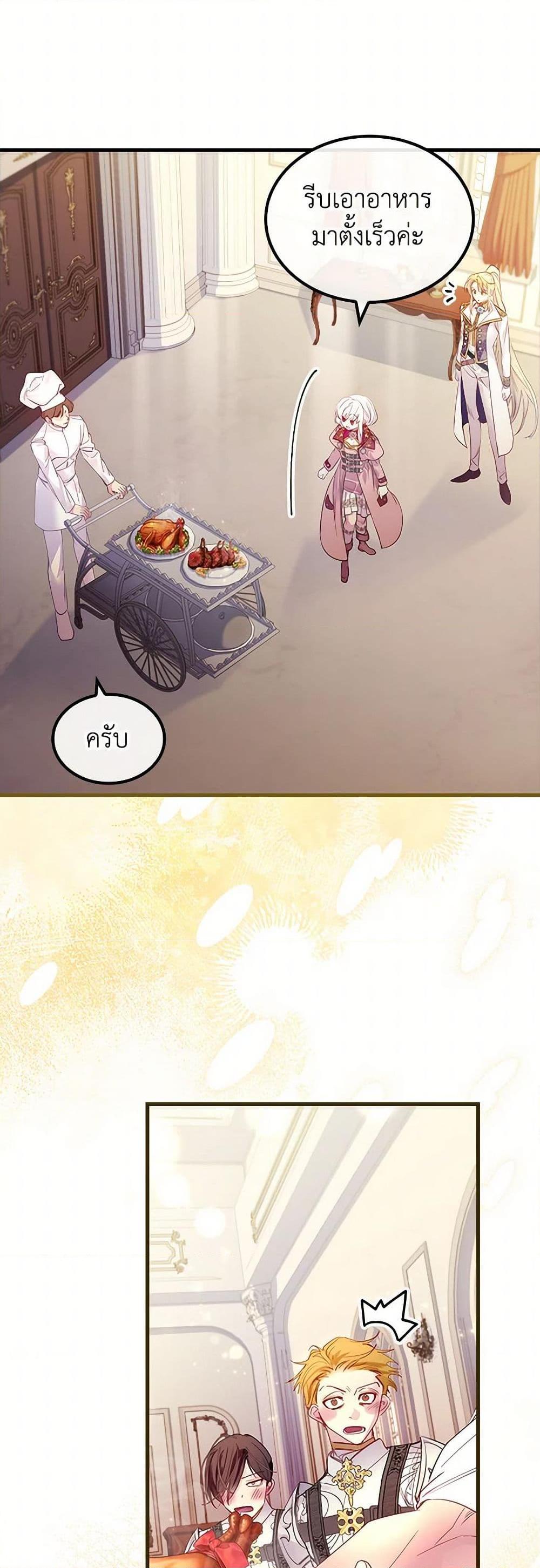 Manga-lc-com อ่านมังงะ อ่านการ์ตูน ออนไลน์ ฟรี I Raised the Nine-Tailed Fox Wrongly ตอนที่ 1 2 3 4 5 6 7 8 9 10 11 12 13 14 ฟรี ไม่มีโฆษณา Manga-lc - อ่าน มังงะ อ่าน การ์ตูน ออนไลน์ อ่านมังงะ ฟรี