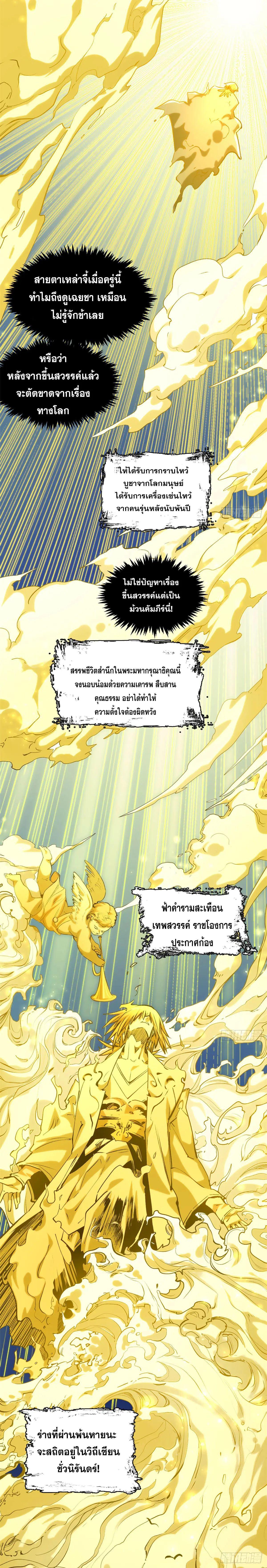 Manga-lc-com อ่านมังงะ อ่านการ์ตูน ออนไลน์ ฟรี Top Tier Providence ตอนที่ 1 2 3 4 5 6 7 8 9 10 11 12 13 14 ฟรี ไม่มีโฆษณา Manga-lc - อ่าน มังงะ อ่าน การ์ตูน ออนไลน์ อ่านมังงะ ฟรี