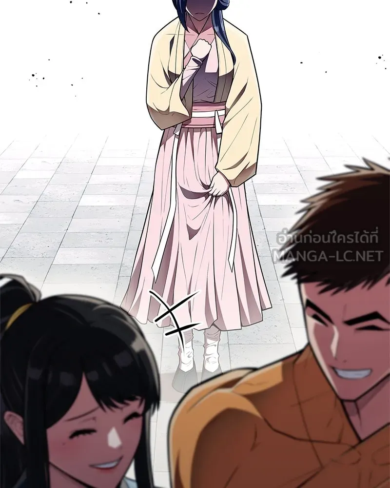 สุดยอดเทรนเนอร์แห่งยุทธภพ ตอนที่ 60 ที่แท้ข้าก็ชอบนี่เองสินะ รูปที่ 42