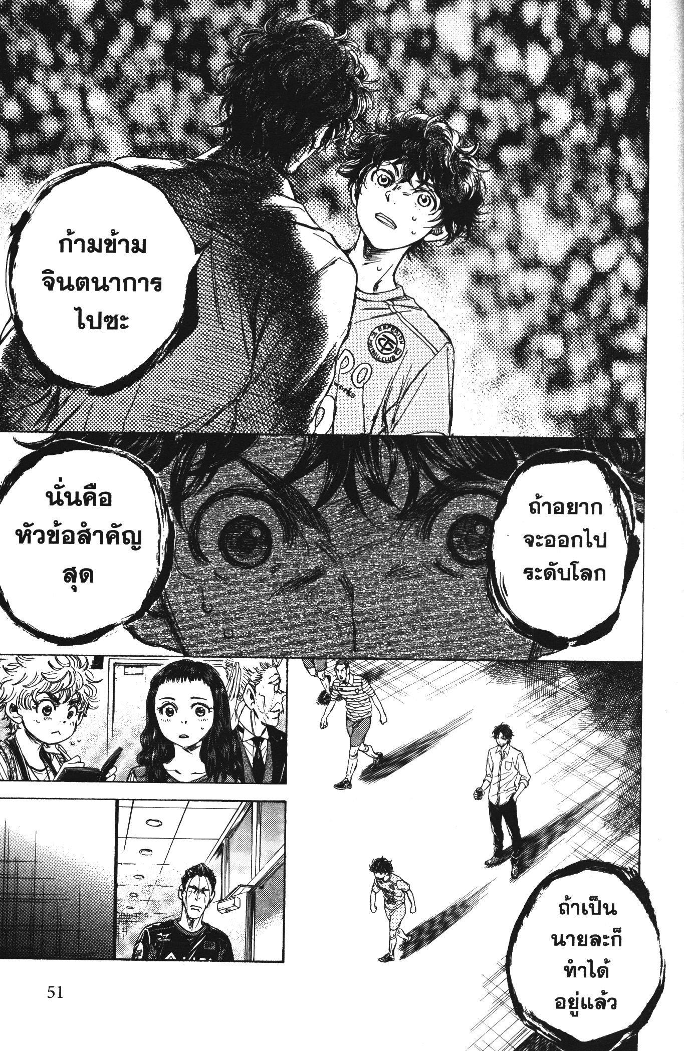 Manga-lc-com อ่านมังงะ อ่านการ์ตูน ออนไลน์ ฟรี Ao Ashi แข้งเด็กหัวใจนักสู้ ตอนที่ 1 2 3 4 5 6 7 8 9 10 11 12 13 14 ฟรี ไม่มีโฆษณา Manga-lc - อ่าน มังงะ อ่าน การ์ตูน ออนไลน์ อ่านมังงะ ฟรี