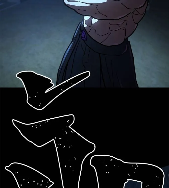 นักสู้ไร้น้ำยา ตอนที่ 29 รูปที่ 154